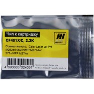 Чип Hi-Black к картриджу HP CLJ Pro M252dw (CF401X) OEM size, C, 2,3K
