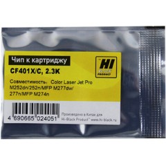 Чип Hi-Black к картриджу HP CLJ Pro M252dw (CF401X) OEM size, C, 2,3K