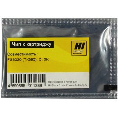 Чип Hi-Black к картриджу Kyocera FS-8020 (TK-895), C, 6K