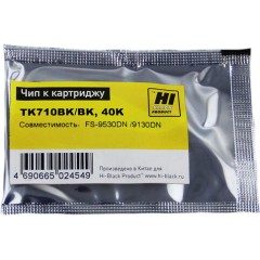 Чип Hi-Black к картриджу Kyocera FS-9130/<wbr>9530 (TK-710), Bk, 40K