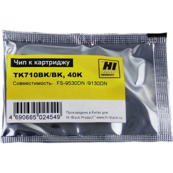 Чип Hi-Black к картриджу Kyocera FS-9130/<wbr>9530 (TK-710), Bk, 40K - Metoo (1)