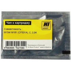 Чип Hi-Black к картриджу HP CLJ Pro M154/<wbr>MFP M180/<wbr>M181 (CF531A), C, 0,9K