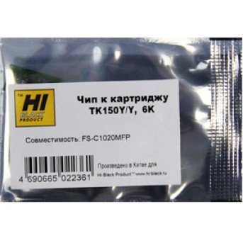 Чип Hi-Black к картриджу Kyocera FS-C1020MFP (TK-150), Y, 6K - Metoo (1)