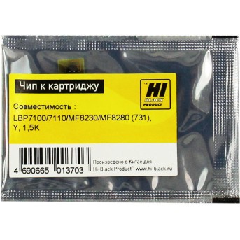 Чип Hi-Black к картриджу Canon LBP-7100/<wbr>7110/<wbr>MF8230/<wbr>MF8280 (731), Y, 1,5K - Metoo (1)