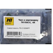 Чип Hi-Black к картриджу Kyocera FS-C1020MFP (TK-150), C, 6K