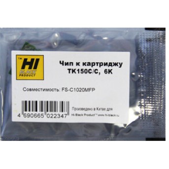 Чип Hi-Black к картриджу Kyocera FS-C1020MFP (TK-150), C, 6K - Metoo (1)
