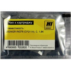 Чип Hi-Black к картриджу HP CLJ Pro 200/<wbr>M251/<wbr>M276 (CF211A), C, 1,8K