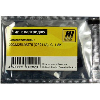 Чип Hi-Black к картриджу HP CLJ Pro 200/<wbr>M251/<wbr>M276 (CF211A), C, 1,8K - Metoo (1)