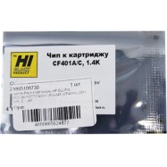 Чип Hi-Black к картриджу HP CLJ Pro M252dw/M277 (CF401A) OEM size, C, 1,4K