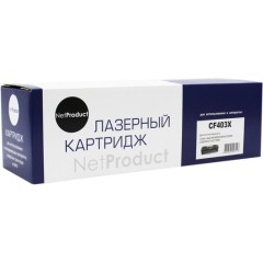 Картридж NetProduct (N-CF403X) для HP CLJ M252/<wbr>252N/<wbr>252DN/<wbr>252DW/<wbr>277n/<wbr>277DW, №201X, M, 2,3K