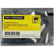 Чип Hi-Black к картриджу Kyocera FS-1060DN/1025MFP/1125MFP (TK-1120), Bk, 3K