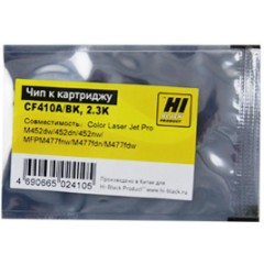 Чип Hi-Black к картриджу HP CLJ Pro M452/<wbr>MFP M477/<wbr>M377 (CF410A) OEM size, Bk, 2,3K