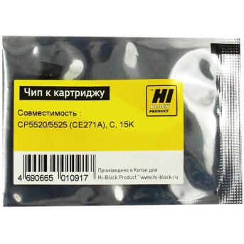 Чип Hi-Black к картриджу HP CLJ CP5520/<wbr>5525 (CE271A), C, 15K - Metoo (1)
