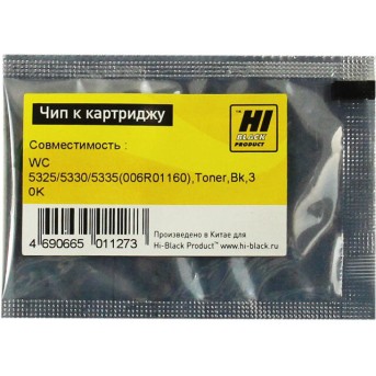Чип Hi-Black к картриджу Xerox WC 5325/ 5330/ 5335 (006R01160), Toner, Bk, 30K - Metoo (1)