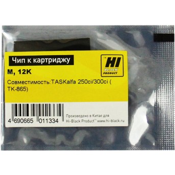Чип Hi-Black к картриджу Kyocera TASKalfa 250ci/300ci (TK-865), M, 12K в Metoo.kz - Metoo (1)