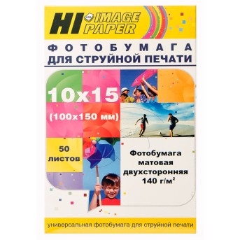 Фотобумага Hi-Image Paper матовая двусторонняя, 10x15 см, 140 г/<wbr>м2, 50 л. - Metoo (1)