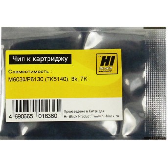 Чип Hi-Black к картриджу Kyocera ECOSYS M6030/<wbr>P6130 (TK-5140), Bk, 7K - Metoo (1)