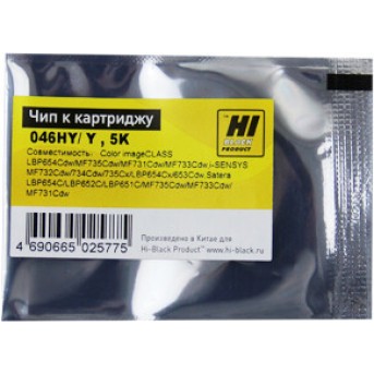Чип Hi-Black к картриджу Canon i-SENSYS LBP-650/<wbr>MF730 (CRG 046) Y, 5K - Metoo (1)