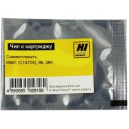 Чип Hi-Black к картриджу HP LJ Enterprise M681 (CF470X), Bk, 28K