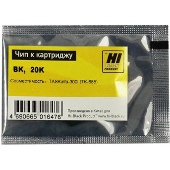 Чип Hi-Black к картриджу Kyocera TASKalfa 300i (TK-685), Bk, 20K в Metoo.kz - Metoo (1)
