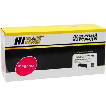 Картридж Hi-Black (HB-Q6003A) для HP CLJ 1600/<wbr>2600/<wbr>2605, Восстановленный, M, 2K - Metoo (1)