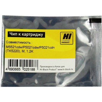 Чип Hi-Black к картриджу Kyocera ECOSYS M5521cdw/P5021cdw/P5021cdn (TK-5220), M, 1,2K в Metoo.kz - Metoo (1)