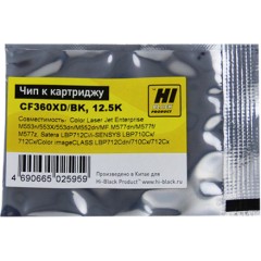 Чип Hi-Black к картриджу HP CLJ Enterprise M552/<wbr>Canon 040H (CF360X) OEM size, Bk, 12,5K