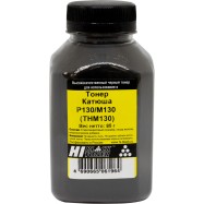 Тонер Hi-Black для Катюша P130/ M130 (THM130), Bk, 85 г, банка..