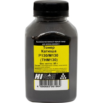 Тонер Hi-Black для Катюша P130/ M130 (THM130), Bk, 85 г, банка в Metoo.kz - Metoo (1)