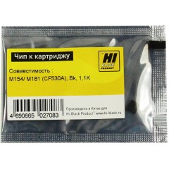 Чип Hi-Black к картриджу HP CLJ Pro M154/<wbr>MFP M180/<wbr>M181(CF530A), Bk, 1,1K