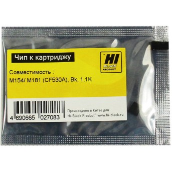 Чип Hi-Black к картриджу HP CLJ Pro M154/<wbr>MFP M180/<wbr>M181(CF530A), Bk, 1,1K - Metoo (1)