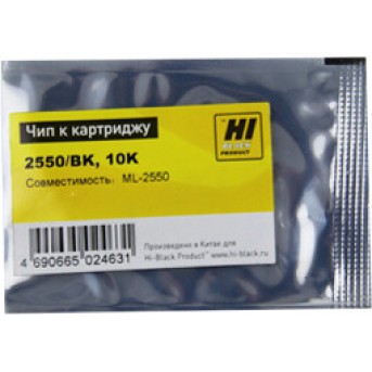 Чип Hi-Black к картриджу Samsung ML-2550, Bk, 10K - Metoo (1)