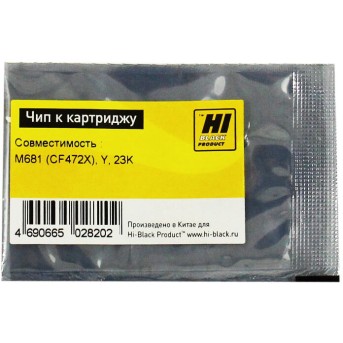 Чип Hi-Black к картриджу HP LJ Enterprise M681 (CF472X), Y, 23K - Metoo (1)