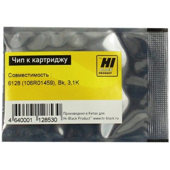Чип Hi-Black к картриджу Xerox Phaser 6128 (106R01459), Bk, 3,1K в Metoo.kz - Metoo (1)
