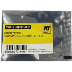 Чип Hi-Black к картриджу HP CLJ Enterprise M680/<wbr>M651dn/<wbr>n (CF320A), Bk, 11,5K