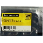 Чип Hi-Black к картриджу Kyocera ECOSYS M6030/P6130 (TK-5140), M, 5K