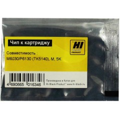 Чип Hi-Black к картриджу Kyocera ECOSYS M6030/<wbr>P6130 (TK-5140), M, 5K