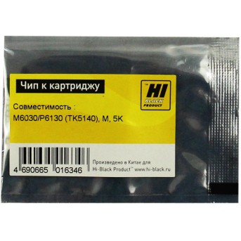 Чип Hi-Black к картриджу Kyocera ECOSYS M6030/<wbr>P6130 (TK-5140), M, 5K - Metoo (1)