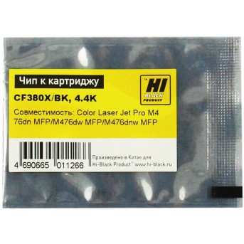 Чип Hi-Black к картриджу HP CLJ Pro MFP M476 (CF380X), Bk, 4,4K - Metoo (1)