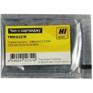 Чип Hi-Black к картриджу HP CLJ CP4025/CP2025/CM1415/M251 (CE323A/CC533A), M