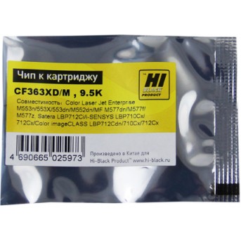 Чип Hi-Black к картриджу HP CLJ Enterprise M552/<wbr>Canon 040H (CF363X) OEM size, M, 9,5K - Metoo (1)
