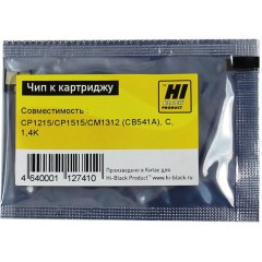 Чип Hi-Black к картриджу HP CLJ CP1215/<wbr>CP1515/<wbr>CM1312 (CB542A), Y, 1,4K