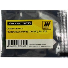 Чип Hi-Black к картриджу Kyocera ECOSYS P6235/<wbr>M6235/<wbr>M6635 (TK-5280), Bk, 13K