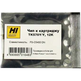 Чип Hi-Black к картриджу Kyocera FS-C5400 DN (TK-570), Y, 12K - Metoo (1)