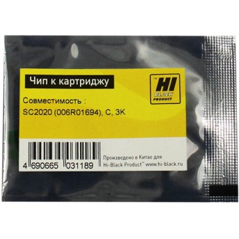 Чип Hi-Black к картриджу Xerox DocuCentre SC2020 (006R01694), C, 3K - Metoo (1)