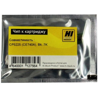 Чип Hi-Black к картриджу HP CLJ CP5225 (CE740A), Bk, 7K - Metoo (1)