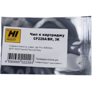 Чип Hi-Black к картриджу HP LJ Pro M403/M427 (CF228A) non OEM size, Bk, 3K