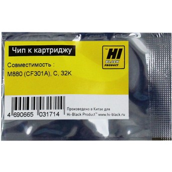 Чип Hi-Black к картриджу HP LJ M880 (CF301A), C, 32K - Metoo (1)