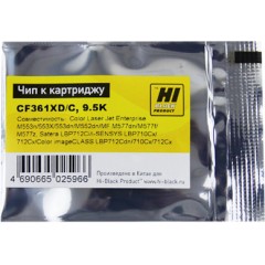 Чип Hi-Black к картриджу HP CLJ Enterprise M552/<wbr>Canon 040H (CF361X) OEM size, C, 9,5K