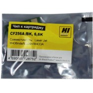 Чип Hi-Black к картриджу HP LJ M436nda/M436n/M433A (CF256A), Bk, 7,4K